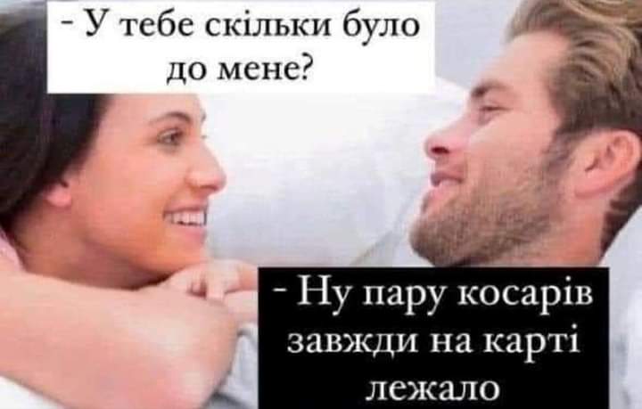 На жаль, ознаки того, що жінка вас любить, такі ж, як і коли вона хоче вас убити.