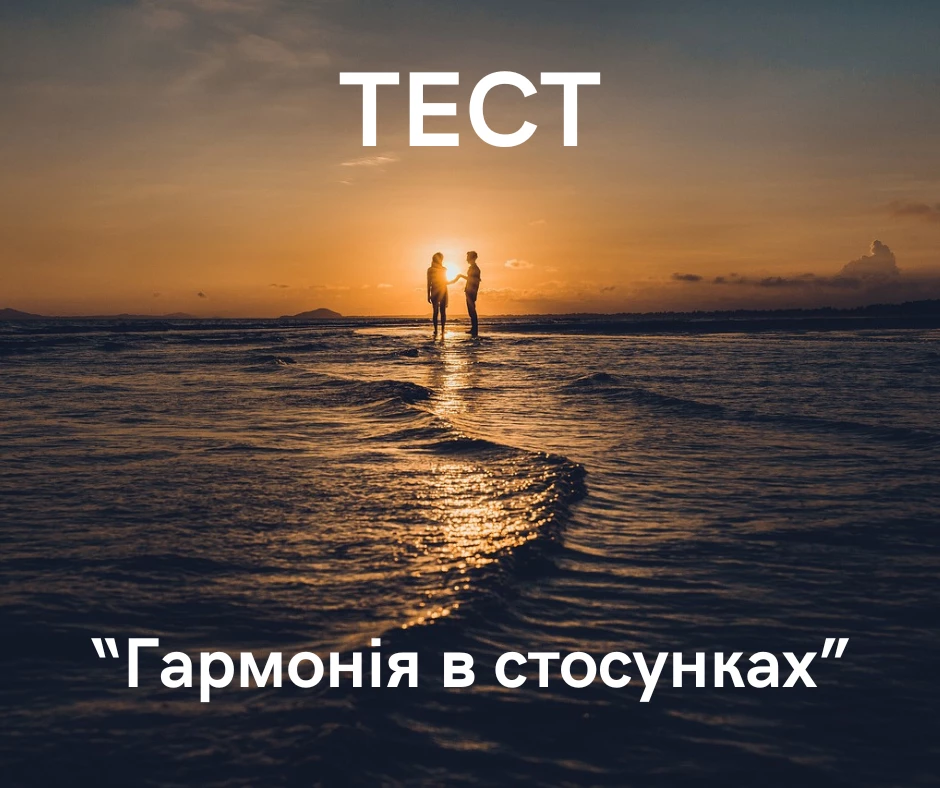 ТЕСТ 