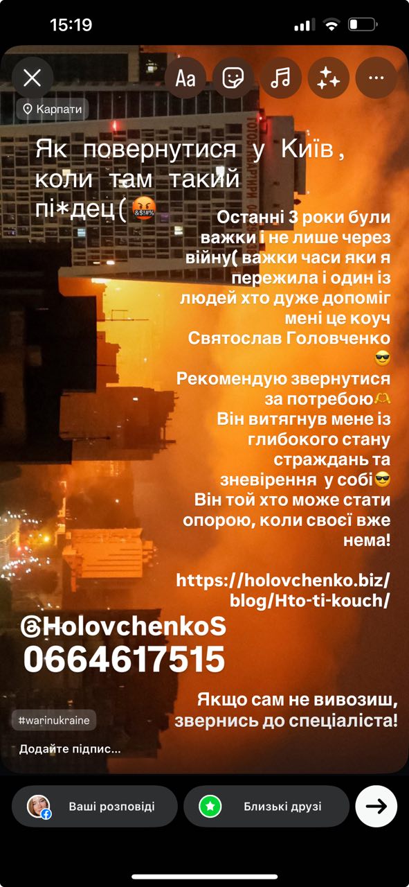 Відгуки які гріють серце