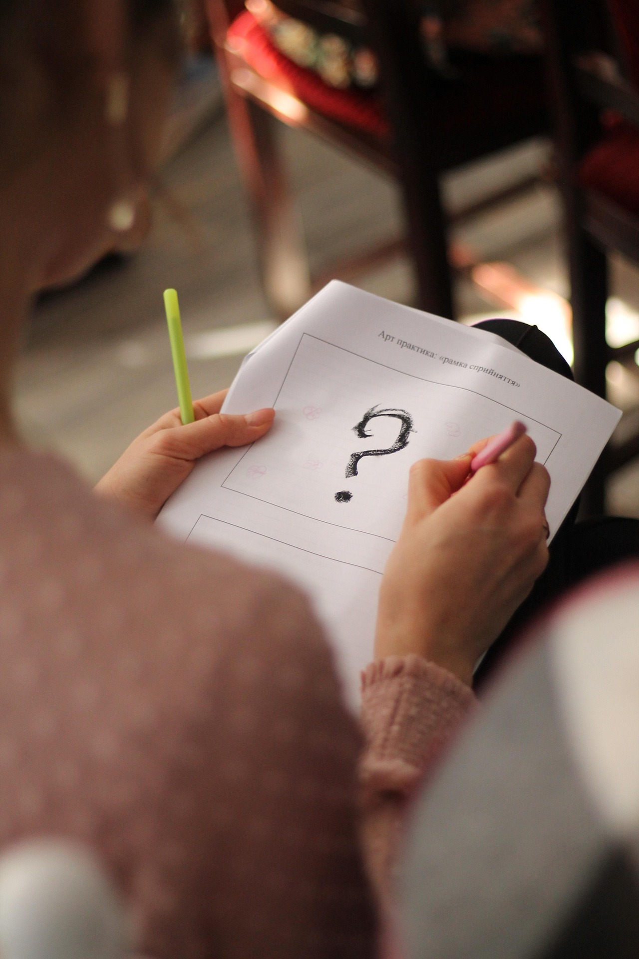 Невідомість – як ресурс